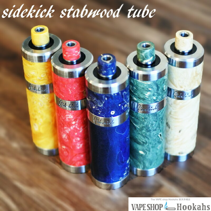 電子タバコ べイプ メカニカルMOD Sidekick 18350 【d143】 mod メカニカル チューブ mod stab Tube mod VAPE ハイエンドモッド ハイブリット一体型 軽量 コンパクト 中級 上級