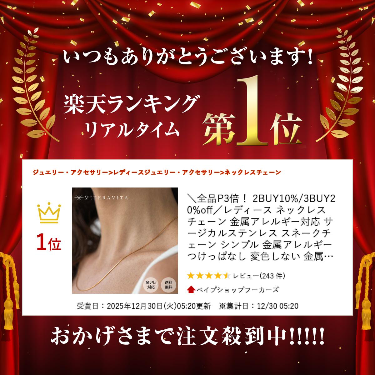 ＼全品ポイント3倍！ 2BUY10%/3BUY20%off／レディース ネックレス チェーン 金属ア...
