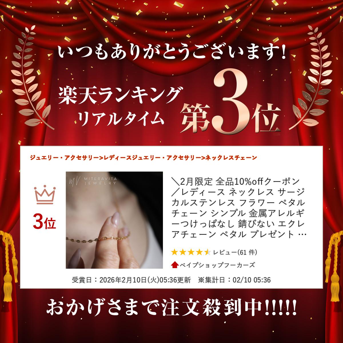 �������ѡ�SALE ���ʸ��ꥯ���ݥ����� ����ǥ����� �ͥå��쥹 ���������륹�ƥ�쥹 �ե� �ڥ���������� ����ץ� ��°����륮�� �Ĥ��äѤʤ� ���Ӥʤ� �����쥢 �������� �ڥ��� �ץ쥼��� ���ե� ��°����륮���б�mitravita �ߥƥ����������N53��