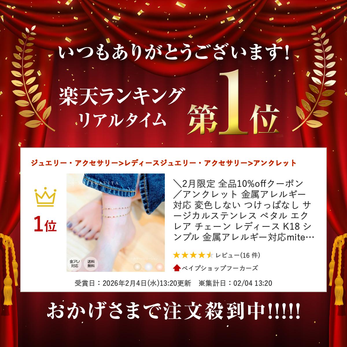 �����ʥݥ����20�ܡ�����˸��ꥯ���ݥ������� �����󥯥�å� ��°����륮���б� �ѿ����ʤ� �Ĥ��äѤʤ� ���������륹�ƥ�쥹 �ڥ��� �����쥢 �������� ��ǥ����� K18 ����ץ� ��°����륮���б�miteravita �ߥƥ����������A10��