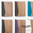 VARCO REAL WOOD ブックカバー 文庫 文庫