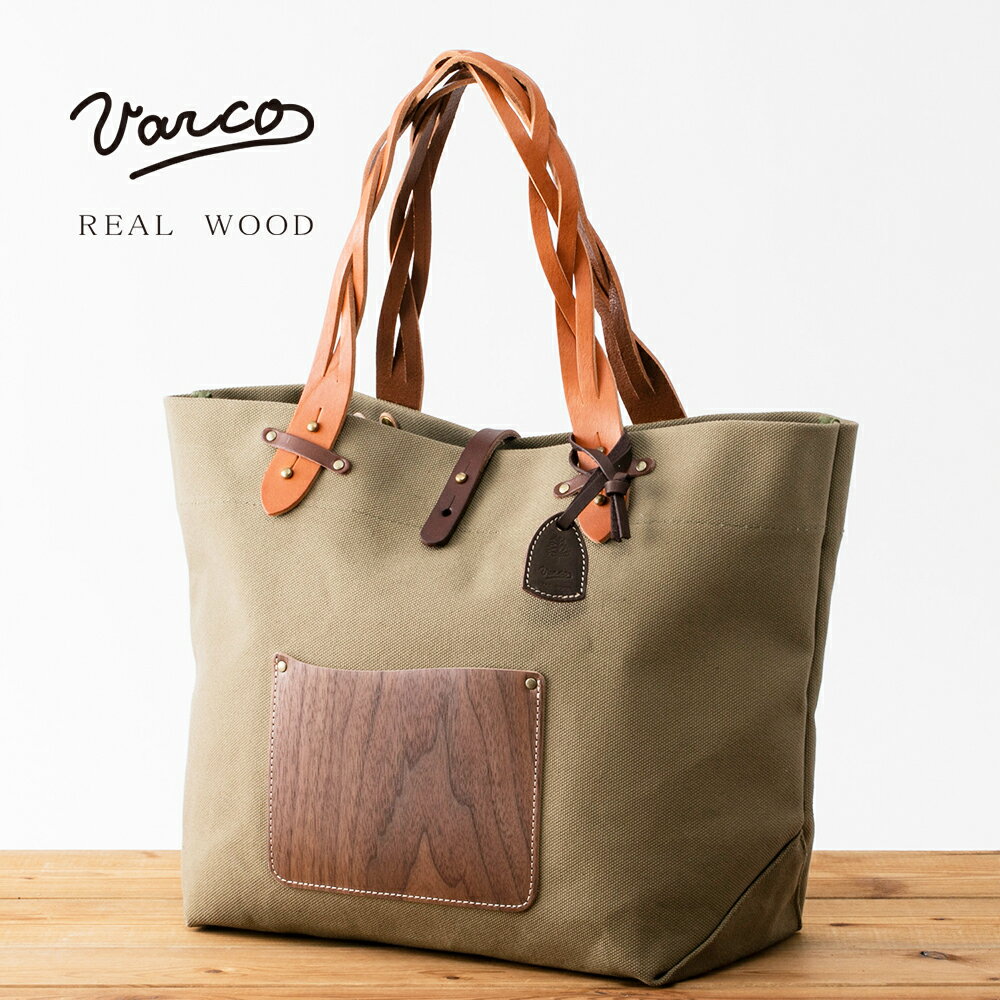 VARCO REAL WOOD キャンバストートバッグ レディースバッグ バッグ メンズ レディース 帆布 革 本革 ヌメ革 レザー 木製 日本製 天然木 カバン 鞄 送料無料 革製品 トート ギフト プレゼント …