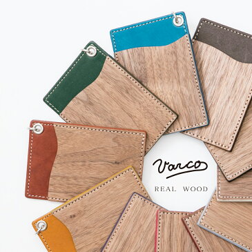 VARCO REAL WOOD パスホルダー 定期入れ パスケース ic カードホルダー スイカ入れ 革 ヌメ革 本革 革製 レザー 木製 天然木 日本製 かわいい 可愛い オシャレ icカード 2枚 メンズ レディース
