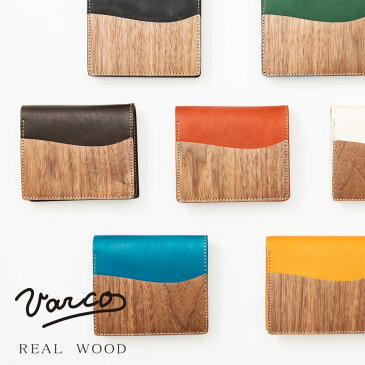 VARCO REAL WOOD スタンダードウォレット 財布 メンズ レディース 二つ折り 革 本革 レザー 日本製 木製 小銭入れあり 二つ折り財布 小銭入れ付き かわいい おしゃれ かっこいい シンプル スリム 薄型 ブランド 2つ折り