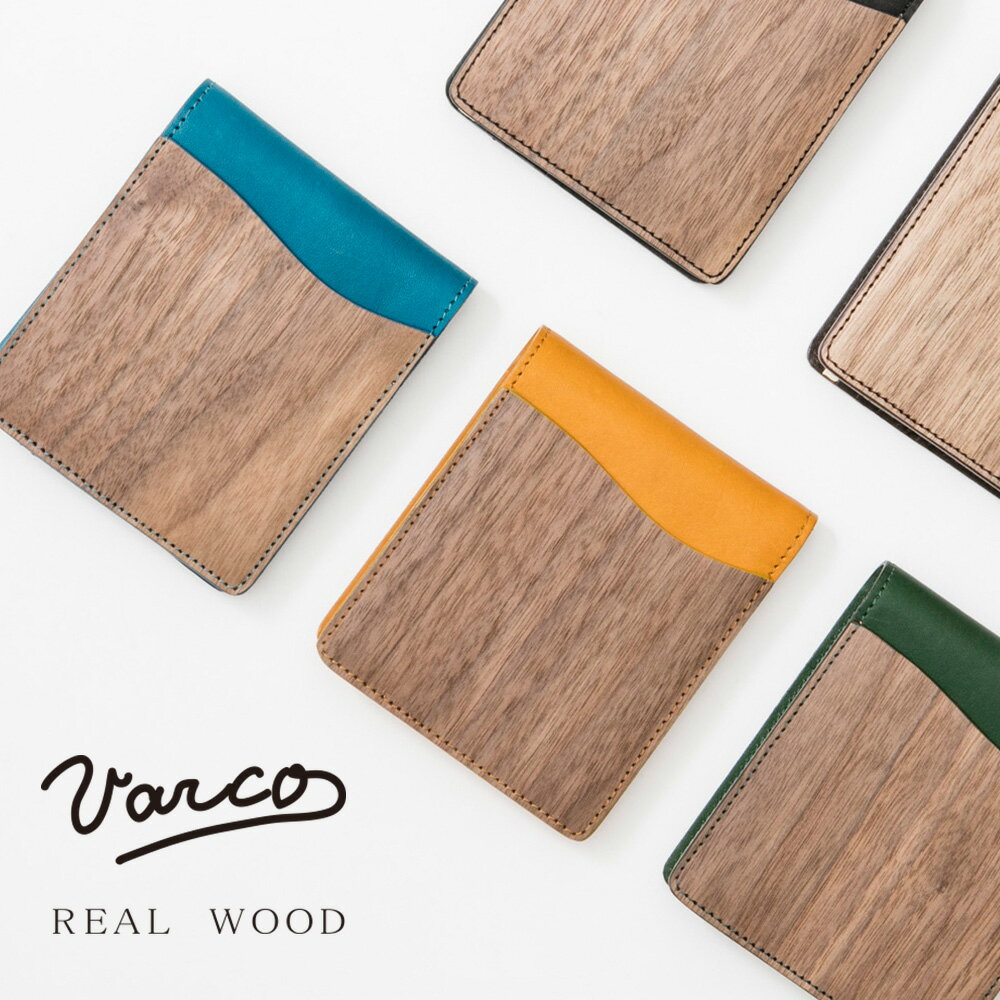 VARCO REAL WOOD スマートウォレット 二つ折り財布 財布 革財布 革 本革 革製 ヌメ革 レザー 日本製 木製 天然木 二つ折り メンズ レディース コンパクト 薄い 小銭入れ付き スマート カード入れ付き カードホルダー 大容量 機能的 シンプル 薄型 ギフト 送料無料