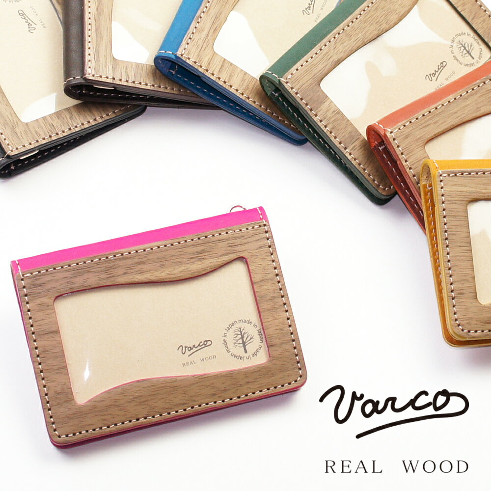 VARCO REAL WOOD wwカードケース 名刺入れ メンズ レディース 革 本革 ヌメ革 革製 レザー 木 木製 天然木 日本製 和柄 革小物 男女兼用 ユニセックス 二つ折り ブランド かわいい シンプル ビジネス おしゃれ ヴァーコ