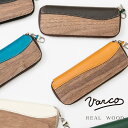 ブランド革 ペンケース VARCO REAL WOOD ジップペンケース ペンケース 革 日本製 革 本革 ヌメ革 レザー 木製 天然木 日本製 革小物 ジップ ファスナー おしゃれ かわいい シンプル メンズ レディース 筆箱 筆入れ 革小物 文房具 オリジナル ブランド ギフト プレゼント デザイン 父の日 母の日