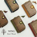 VARCO 財布 メンズ VARCO REAL WOOD WING キーカードコインケース キーカバー コインケース トレンド 革 本革 革製 コンパクト レザー 日本製 木製 天然木 メンズ レディース 小銭入れ付き スマート カード入れ 大容量 機能的 シンプル ギフト 送料無料 プレゼント 父の日 母の日