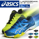 asics アシックス LAZERBEAM RC-MG レーザービーム ランニングシューズ キッズ ジュニア スニーカー レースアップ ウォーキング スポーツ 軽量 部活 運動靴 運動会 1154/2020 冬 クリアランス