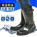 【送料無料】レインブーツ レインシューズ ブーツ メンズブーツ 防水 防寒 メンズ スノーブーツ 長靴 抗菌 消臭 防滑 男 人気 靴 メンズシューズ 2600...