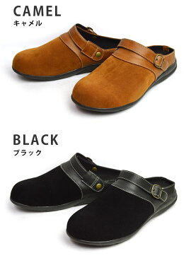 サボ サンダル メンズ スリッポン 2way メンズサンダル カジュアル アウトドア スポーツサンダル クロッグ 防滑 メッシュ ゴム オフィス 紳士靴 通気性 軽量 スウェード スエード 靴 メンズシューズ/【あす楽対応】2021 夏新作