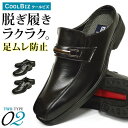 【送料無料】ビジネスシューズ メンズ サンダル ビジネス サボサンダル スワールモカシン ビット スリッポン メンズ 幅広 3EEE クールビズ 脚長 靴 メン...