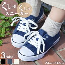 レディース スニーカー ローカットスニーカー フラットシューズ カジュアルシューズ レディーススニーカー くしゅくしゅ ギャザー ゴム パイル生地 シンプル 靴...