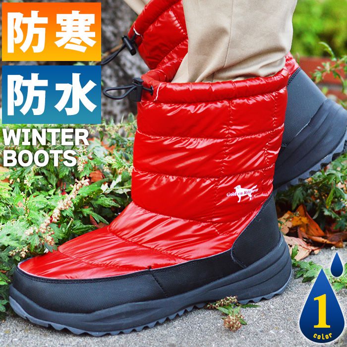 送料無料 防水 防滑 防寒 スノーブーツ メンズ メンズブーツ メンズ レインブーツ ブーツ ウインターブーツ スノーシューズ レインシューズ ショート ブーツ アウトドア スキー スノーボード 靴 あす楽対応 秋冬新作のおすすめ キテミヨ Kitemiyo