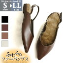 レディース パンプス ファー フラットパンプス ファーソール ストラップ サンダル ローヒール ぺたんこ ミュール ポインテッドトゥ ふわふわ 痛くない 歩きや...