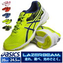 asics アシックス LAZERBEAM RD レーザービーム ランニングシューズ キッズ ジュニア スニーカー シューレース 靴紐 ウォーキング スポーツ 軽量 部活 運動靴 運動会 /初売り 冬新作