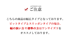 ビジネス2足で5000円