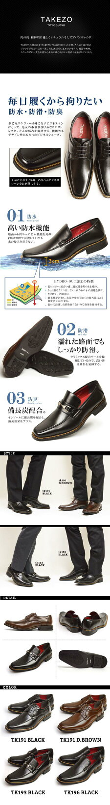 ビジネス2足で5000円