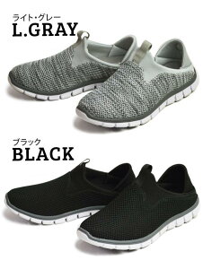2WAY スリッポン スニーカー メンズ アクティブシューズ アウトドアシューズ サボサンダル 低反発 カジュアルシューズ メッシュ クッション 衝撃吸収 通気性 軽量 靴 メンズシューズ vva1856/【あす楽対応】2020 夏新作