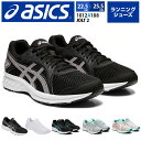 アシックス asics レディースシューズ ランニングシューズ JOLT 2 ワイド 幅広 スニーカー ランニング 運動靴 スポーツシューズ レディース 体育館シューズ ジム ダイエット 1012A188 【取り寄せ】