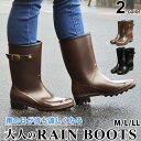 レインブーツ レディース ブーツ ショートブーツ エンジニアブーツ 美脚 防水 防滑 レディース シューズ 雨靴 レインシューズ 長靴 脚長 ミドルブーツ ラバ...