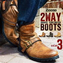 メンズ ブーツ[2WAY]ミドルカットドレープブーツ メンズブーツ ショートブーツ エンジニアブーツ メンズ ブーツ Men's　boots メンズブ..