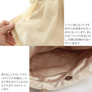 ビジューパールラインのシフォンサブバッグ