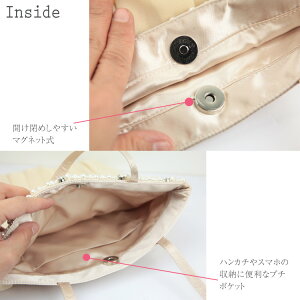 ビジューパールラインのシフォンサブバッグ