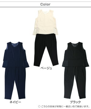 パンツドレス結婚式ツーピースドレスパーティードレスセットアッププリーツトップスVネックサルエルパンツスリム8分丈美脚効果プリーツパンツドレス発表会ノースリーブ大きいサイズお呼ばれ卒業式謝恩会パーティー