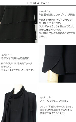 フェミニン,結婚式
