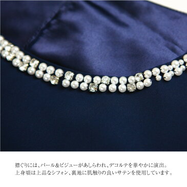 【送料無料】2WAY 取り外し可能な オールインワン パンツドレス 結婚式 ツーピース パーティードレス パンツ 袖付き 袖あり セットアップ レディース フォーマル 大きいサイズ ケープ お呼ばれ パーティ パーティー 女性 入学式 ママ パンツスーツ