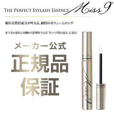 Miss 9' ミスナイン 【ミスナイン ミス ナイン 美容液 マスカラ まつげ ロング フィルムタイプ ブラック 睫毛 コスメ アイメイク 目元 植物成分 miss9 Miss9 おすすめ 人気】