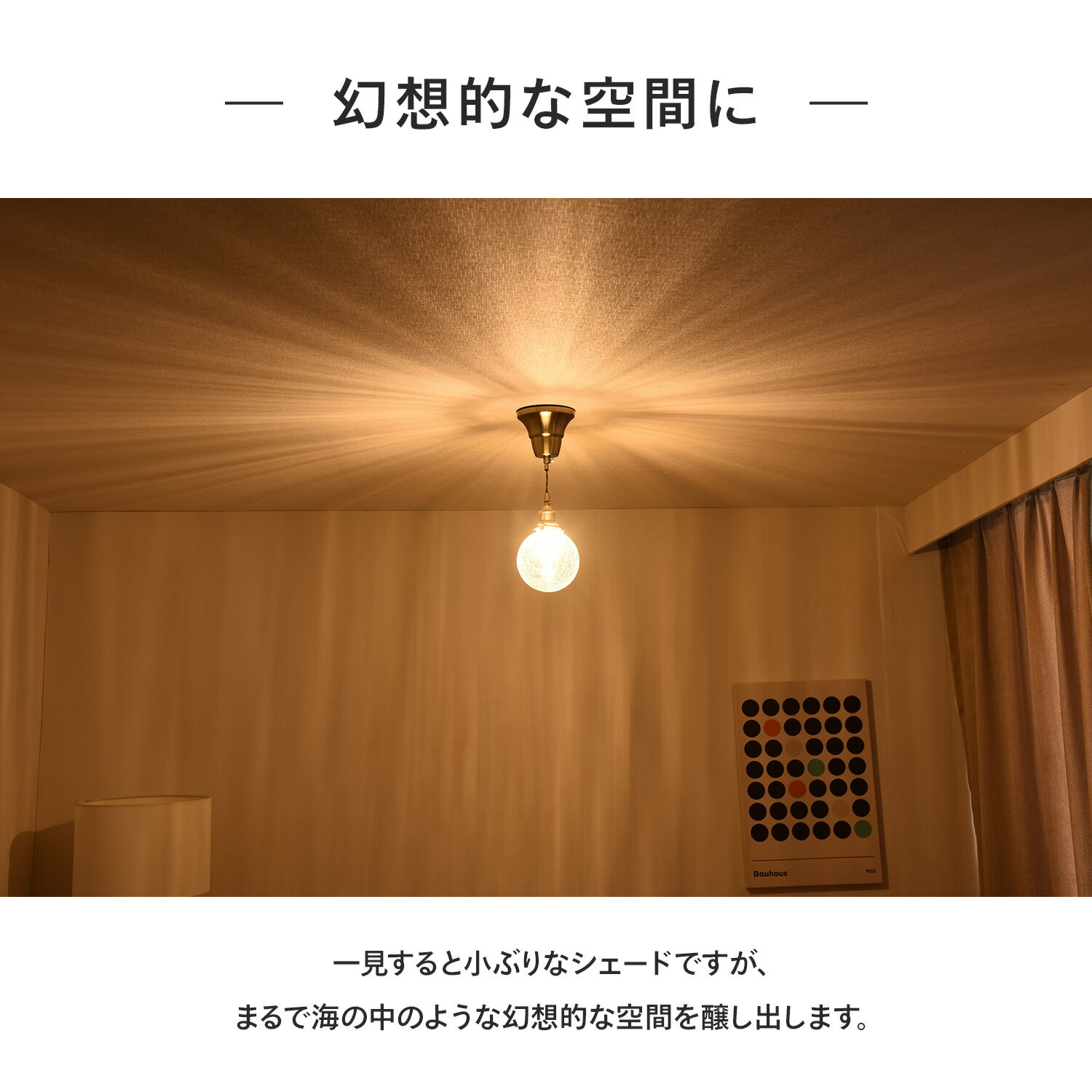 ペンダントライト おしゃれ ガラス 天井照明 LED 照明器具 アンティーク レトロ 昭和 かわいい ダクトレール シンプル 北欧 玄関 トイレ キッチン 食卓 寝室 リビング 階段 ベッドルーム ダイニング