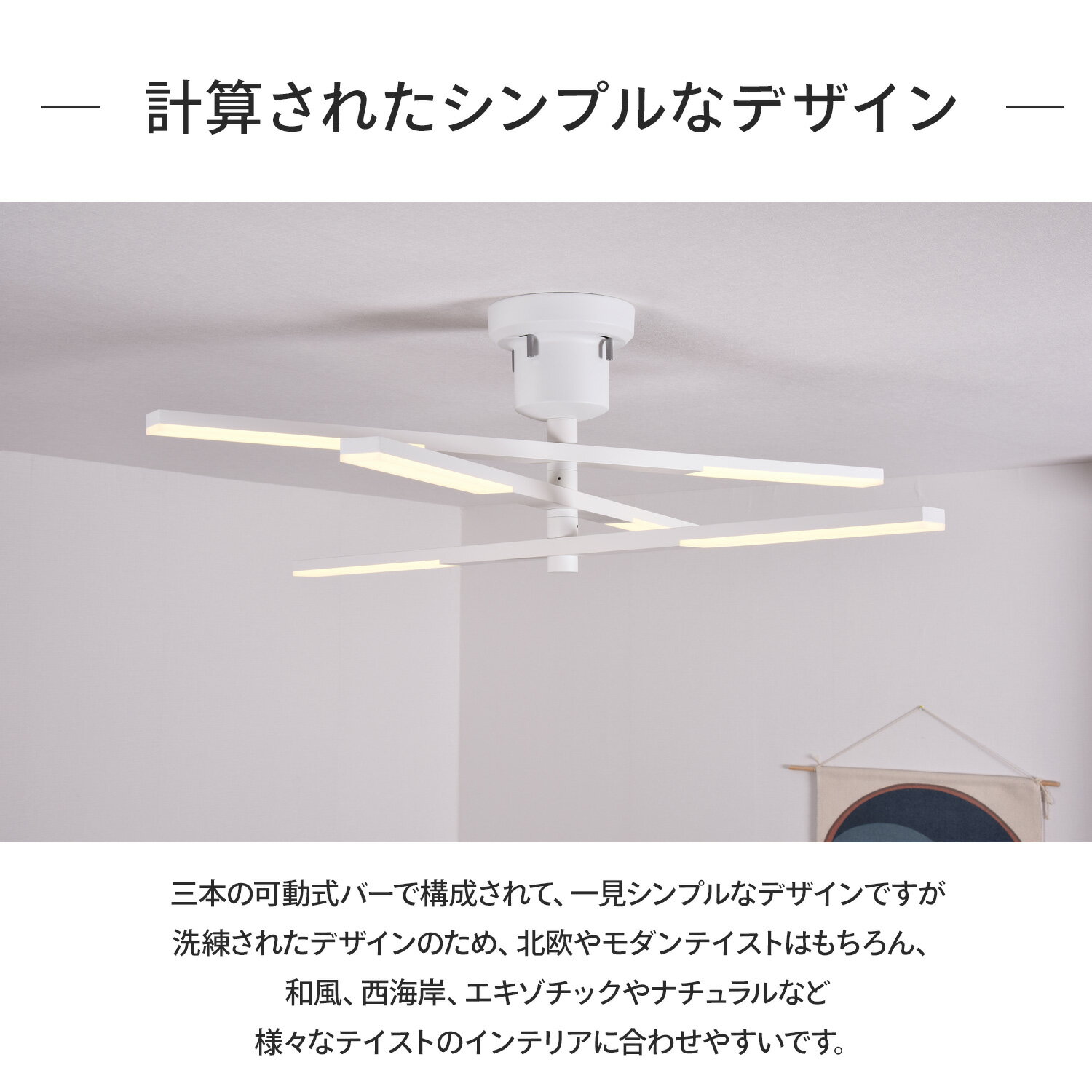 【5日限定エントリーで最大P14倍&スーパーSALE最大60%OFF】シーリングライト LED 調光調色 おしゃれ リモコン リモコン付 6灯 天井照明 照明器具 LED内蔵 LED一体型 モダン 北欧 食卓 シンプル カフェ 寝室 リビング ダイニング トリネビュ 6畳 8畳 10畳 12畳