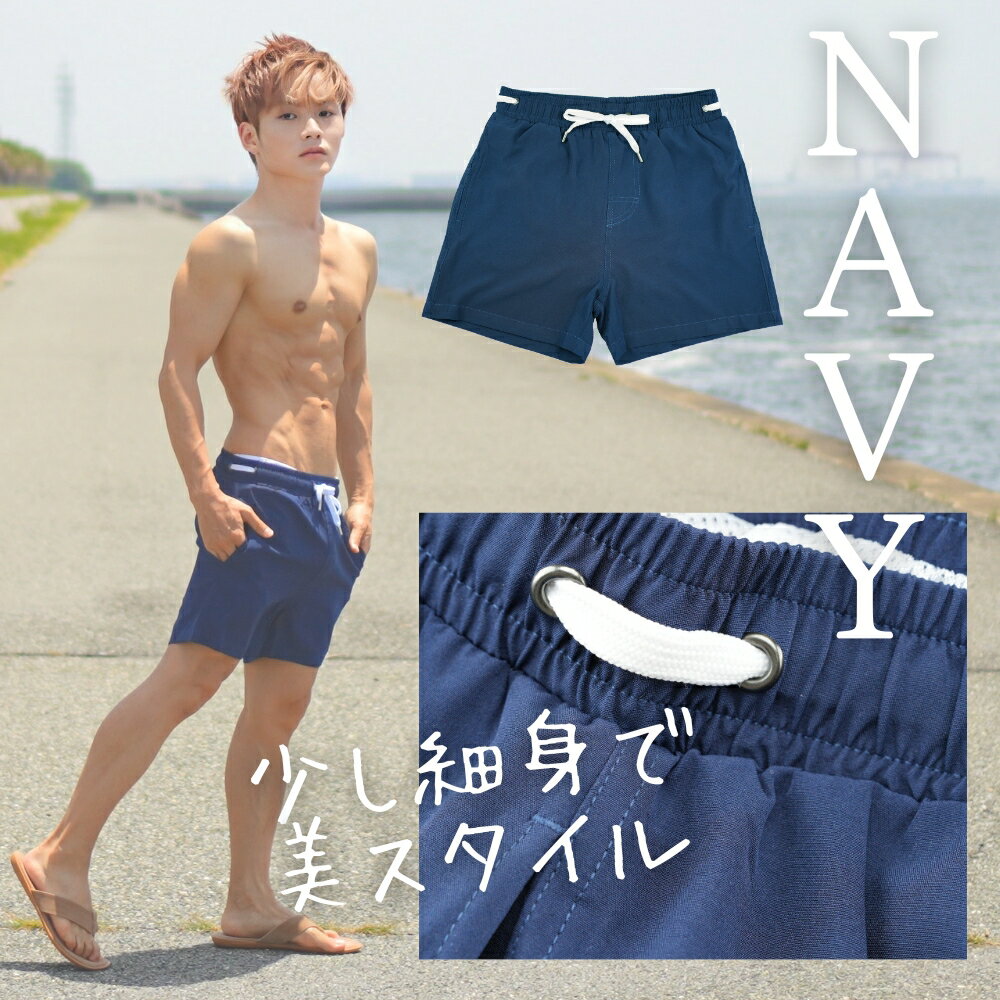 メンズ 水着 サーフパンツ ショートパンツ 膝上 膝丈 海水パンツ 短パン 海水浴 四分丈 ショート丈 短め ハーフパンツ 大きいサイズ 小さいサイズ ショート 白 紺 青 緑 半ズボン 水陸両用 プール セクシー カッコイイ 紐 短 水泳 オシャレ 筋肉 マッチョ 腰パン サーフィン