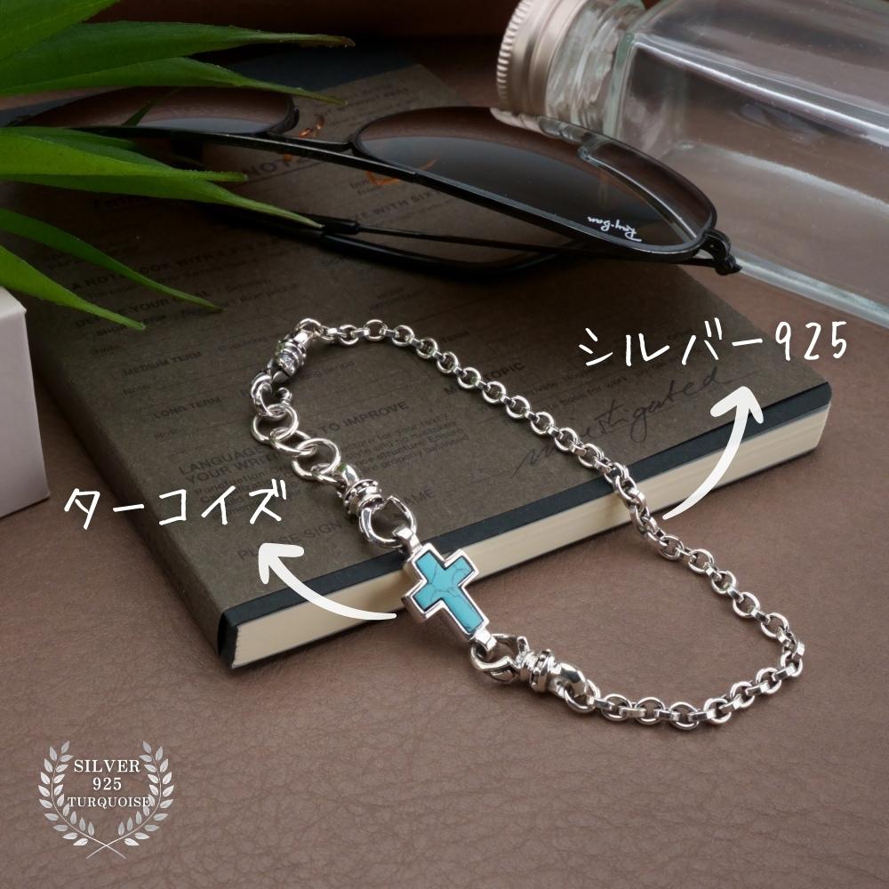 ファッション通販 VERICTOのアンクレット メンズ シルバー 925 ターコイズ クロス 十字架 ミサンガ パワーストーン 王冠 レディース 男女兼用 チェーン 足用 足首用 ブレスレット 男性用 大きめ 十字 キリスト 冠 クラウン 12月 誕生石 青 青い 青色 天然石 ブルー トルコ石 シルバーアクセサリー 人気｜アングル2