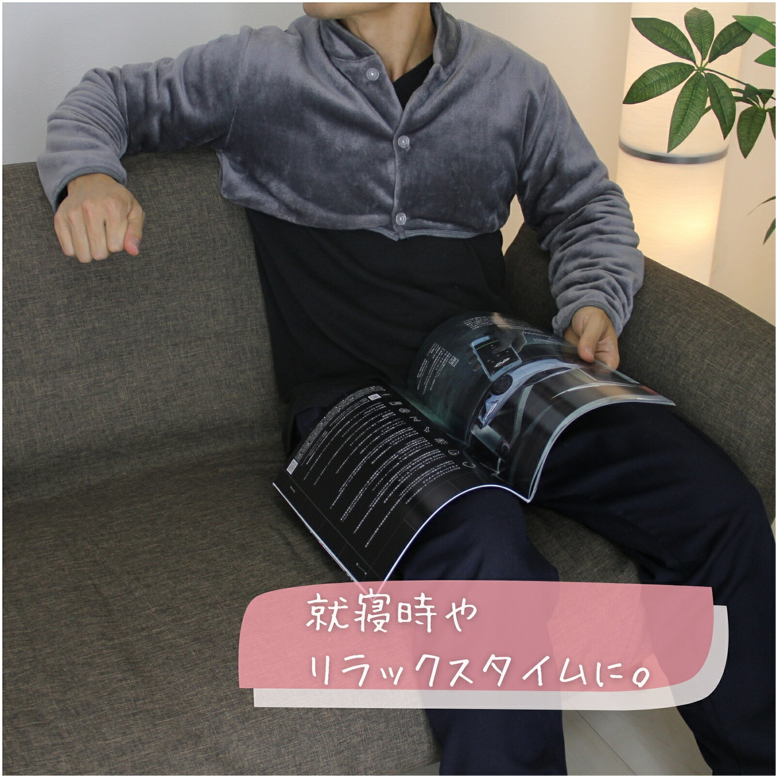 メンズ 肩当て フランネル 生地 ぽかぽか 長袖 肩あて 防寒 あったか 寝具 男女兼...