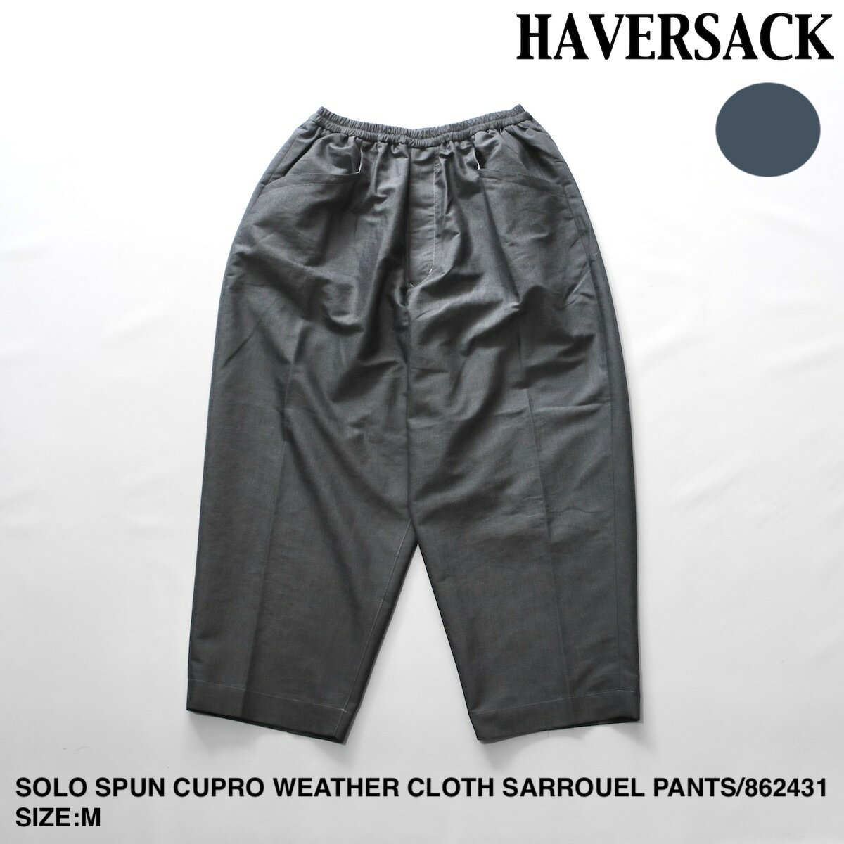 楽天市場】haversack ミリタリーパンツの通販 楽天市場】haversack ミリタリーパンツの通販