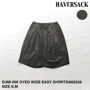 【HAVERSACK】ハバーサック SUMI INK DYED WIDE EASY SHORTS | メンズ ショーツ メンズショーツ ショートパンツ ワイド ワイドショーツ ワイドショートパンツ イージー イージーショーツ イージーショートパンツ 墨染め 墨染めショーツ 墨染めショートパンツ ブランド 日本製