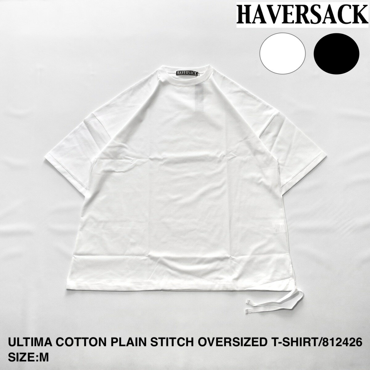 【HAVERSACK】ハバーサック ULTIMA COTTON PLAIN STITCH OVERSIZED T-SHIRT メンズ Tシャツ メンズTシャツ オーバーサイズ オーバーサイズTシャツ クルーネック クルーネックTシャツ ウルティマコットン ウルティマコットンTシャツ 半袖 半袖Tシャツ ブランド 日本製