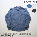 SALE セール 30%OFF【LAMOND】ラモンド CHAMBRAY BAND COLLAR SHIRT JACKET | メンズ シャツ メンズシャツ カジュアル カジュアルシャツ シャンブレー シャンブレーシャツ バンドカラー バンドカラーシャツ シャツジャケット シンプル ブランド 日本製