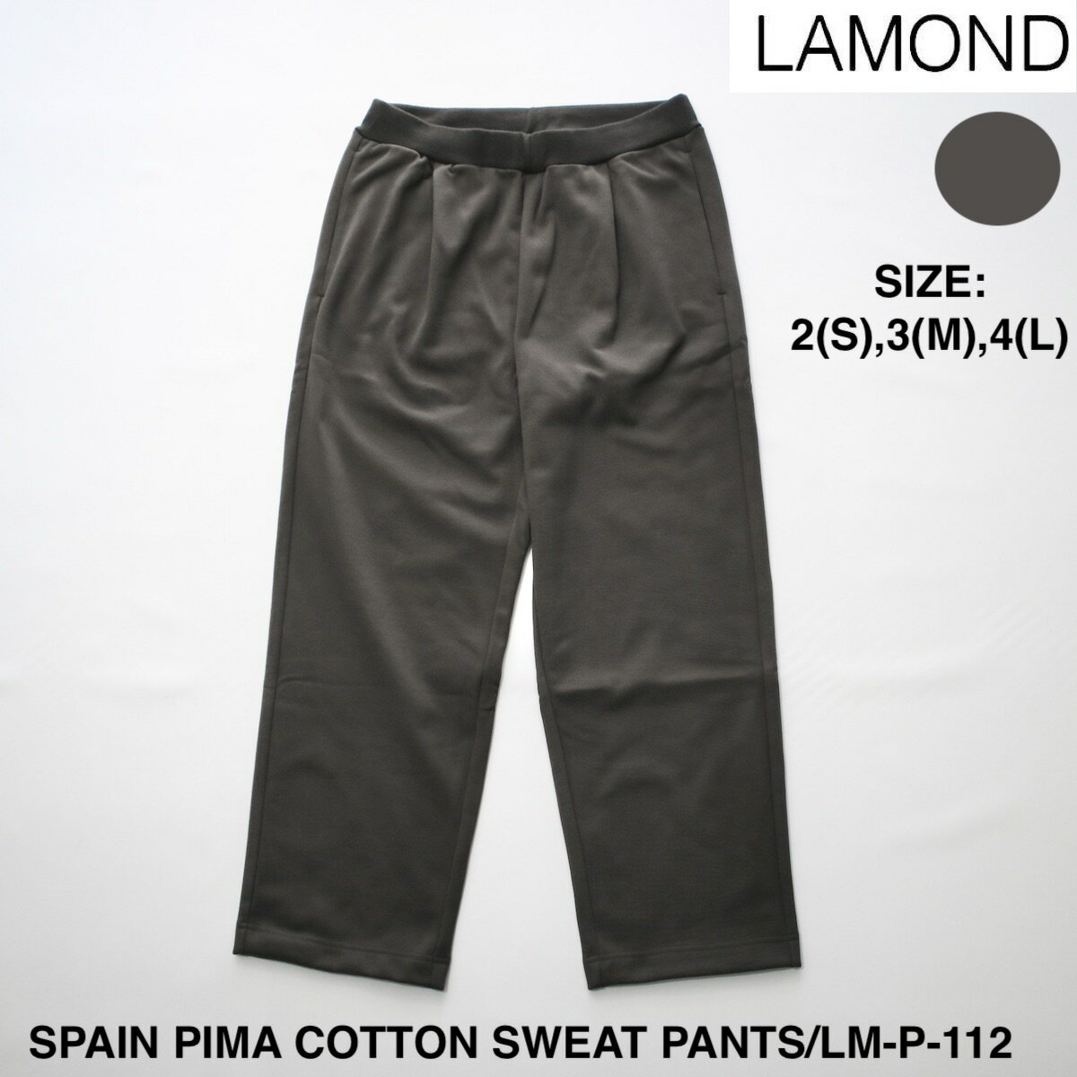 SALE セール 30 OFF【LAMOND】ラモンド SPAIN PIMA COTTON SWEAT PANTS メンズ パンツ メンズパンツ カジュアル カジュアルパンツ スウェット スウェットパンツ イージー イージーパンツ ピマコットン ピマコットンパンツ ウエストゴム シンプル ブランド 日本製