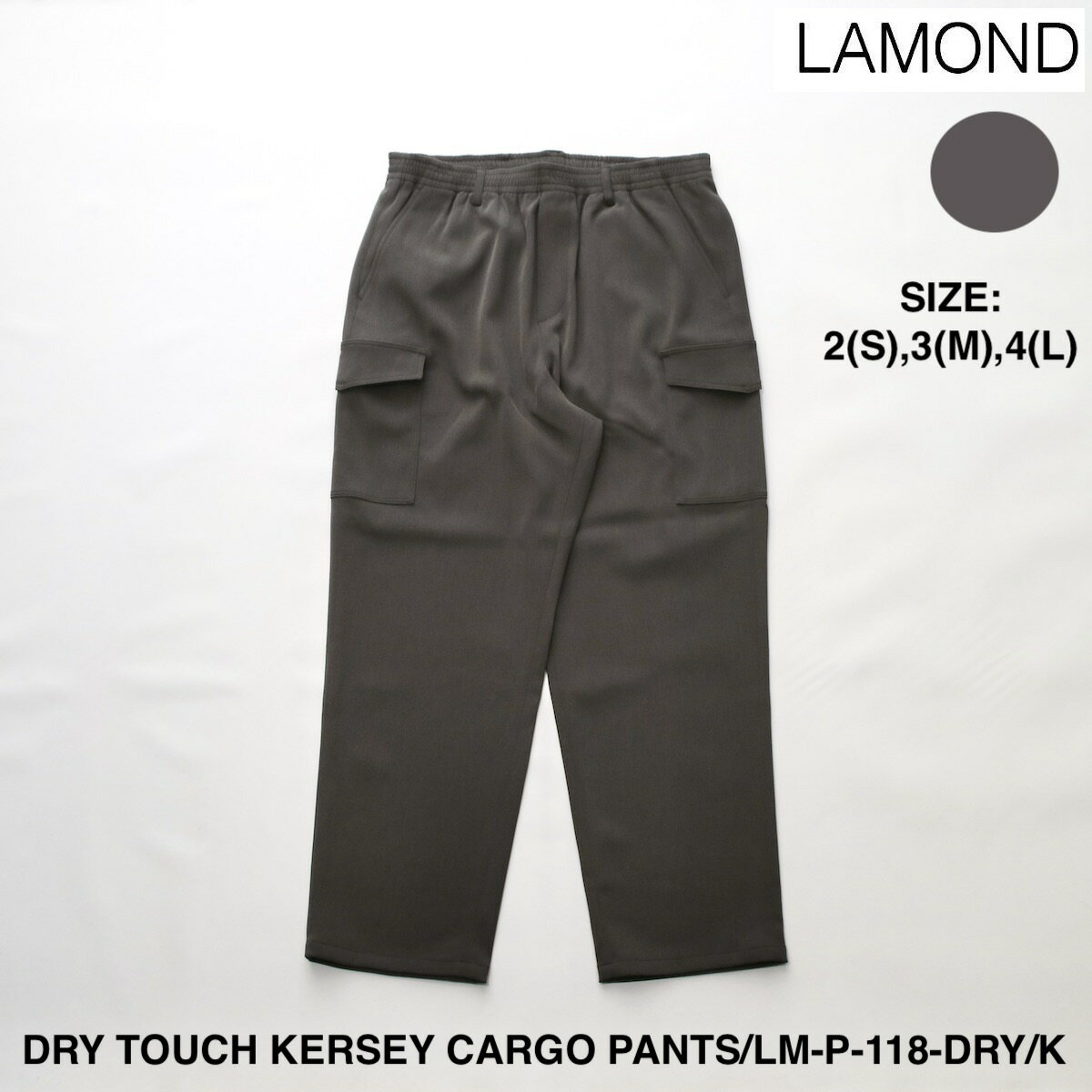 【LAMOND】ラモンド DRY TOUCH KERSEY CARGO PANTS メンズ パンツ メンズパンツ カジュアル カジュアルパンツ カーゴ カーゴパンツ カルゼ カルゼパンツ イージー イージーパンツ テーパード テーパードパンツ ウエストゴム シンプル ブランド 日本製