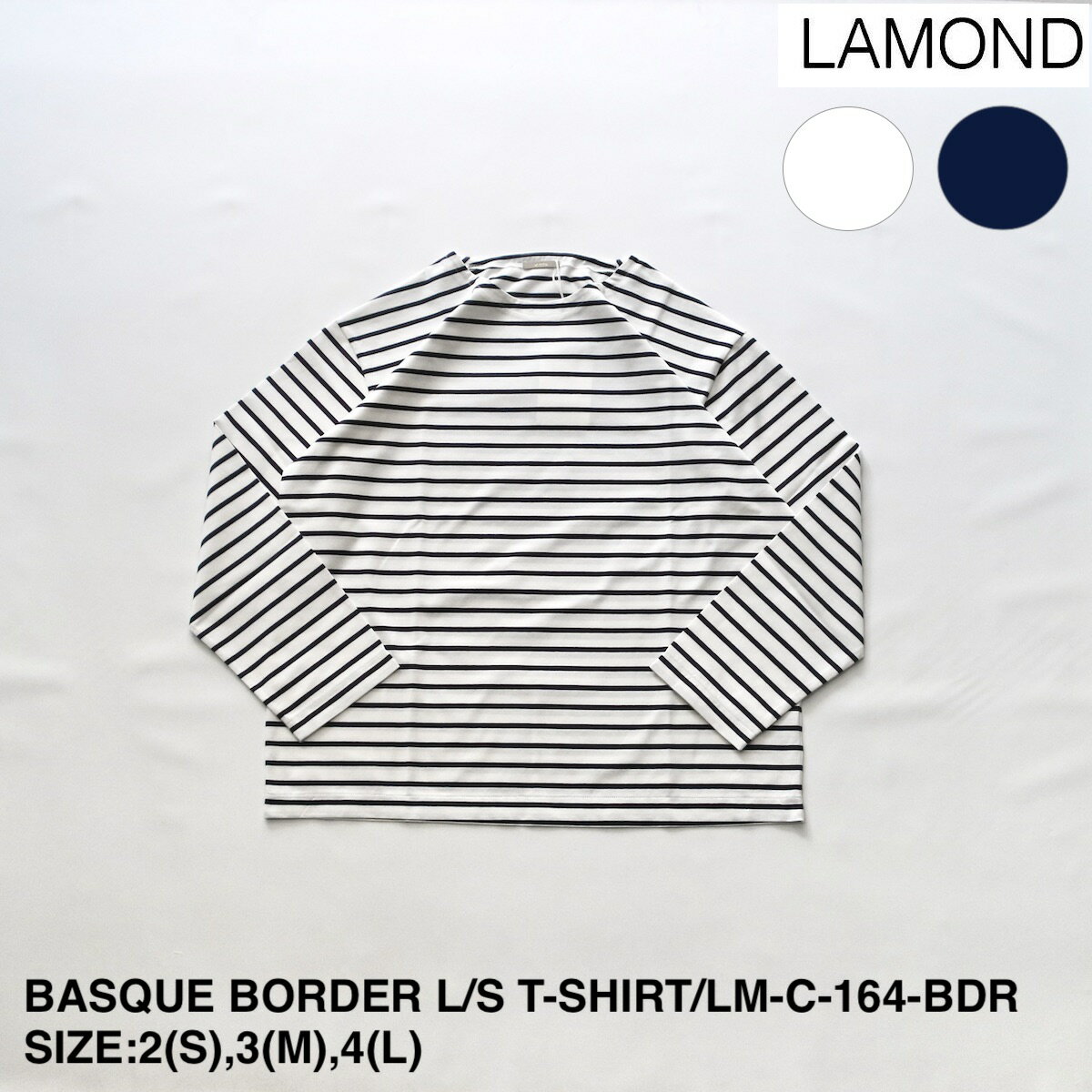 ラモンド BASQUE BORDER LONG SLEEVE T-SHIRT | メンズ ロンT カットソー メンズロンT メンズカットソー バスク バスクシャツ バスクロンT バスクカットソー ボーダー ボーダーロンT ボーダーカットソー バスクボーダー バスクボーダーロンT ブランド 日本製