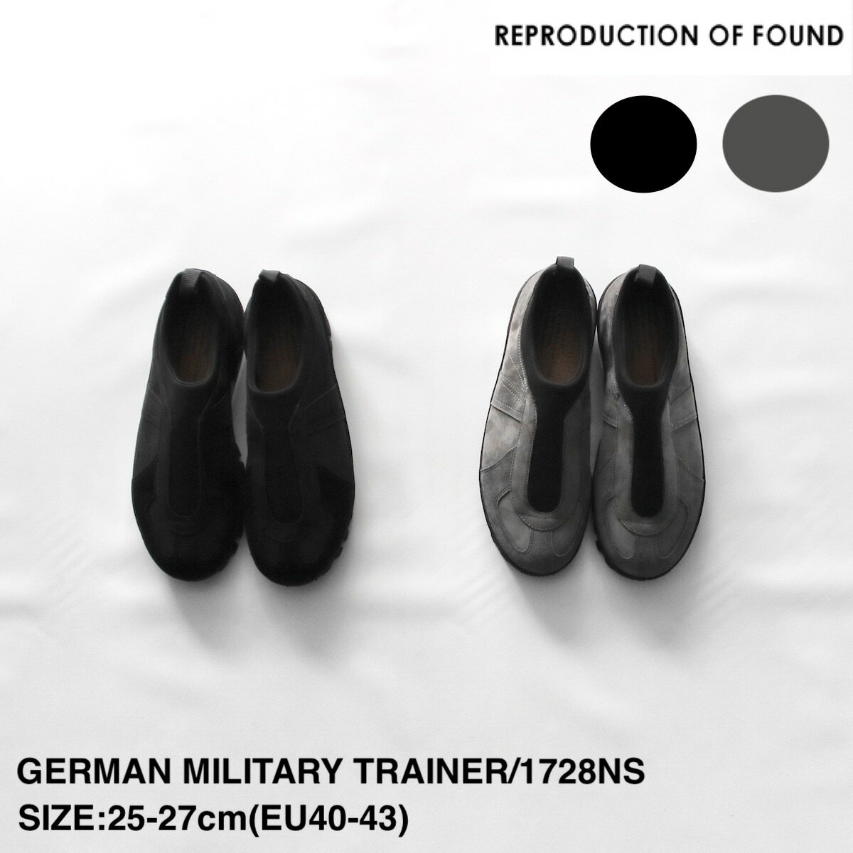 楽天市場】german trainer black reproduction of foundの通販 楽天市場】german trainer black reproduction of foundの通販