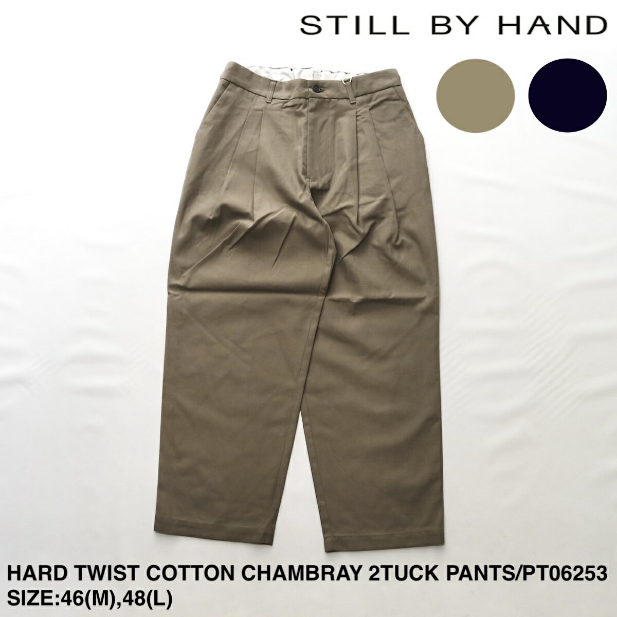 STILL BY HANDۥƥХϥ HARD TWIST COTTON CHAMBRAY 2TUCK PANTS |  ...