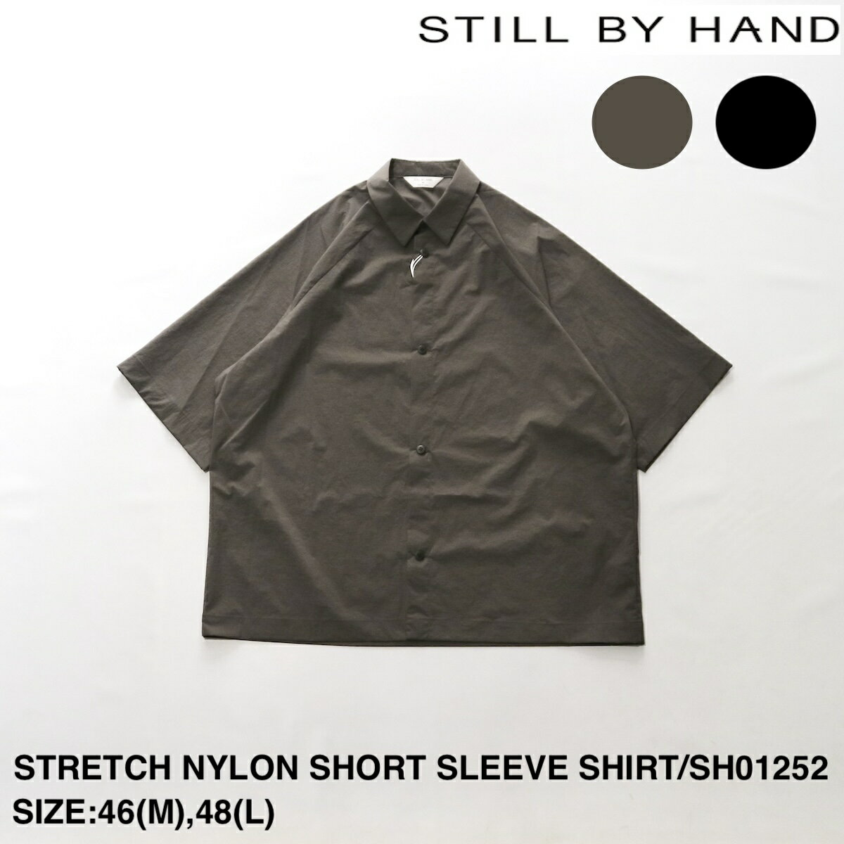 STILL BY HAND コットンナイロン半袖シャツ ink black 50 - メルカリ