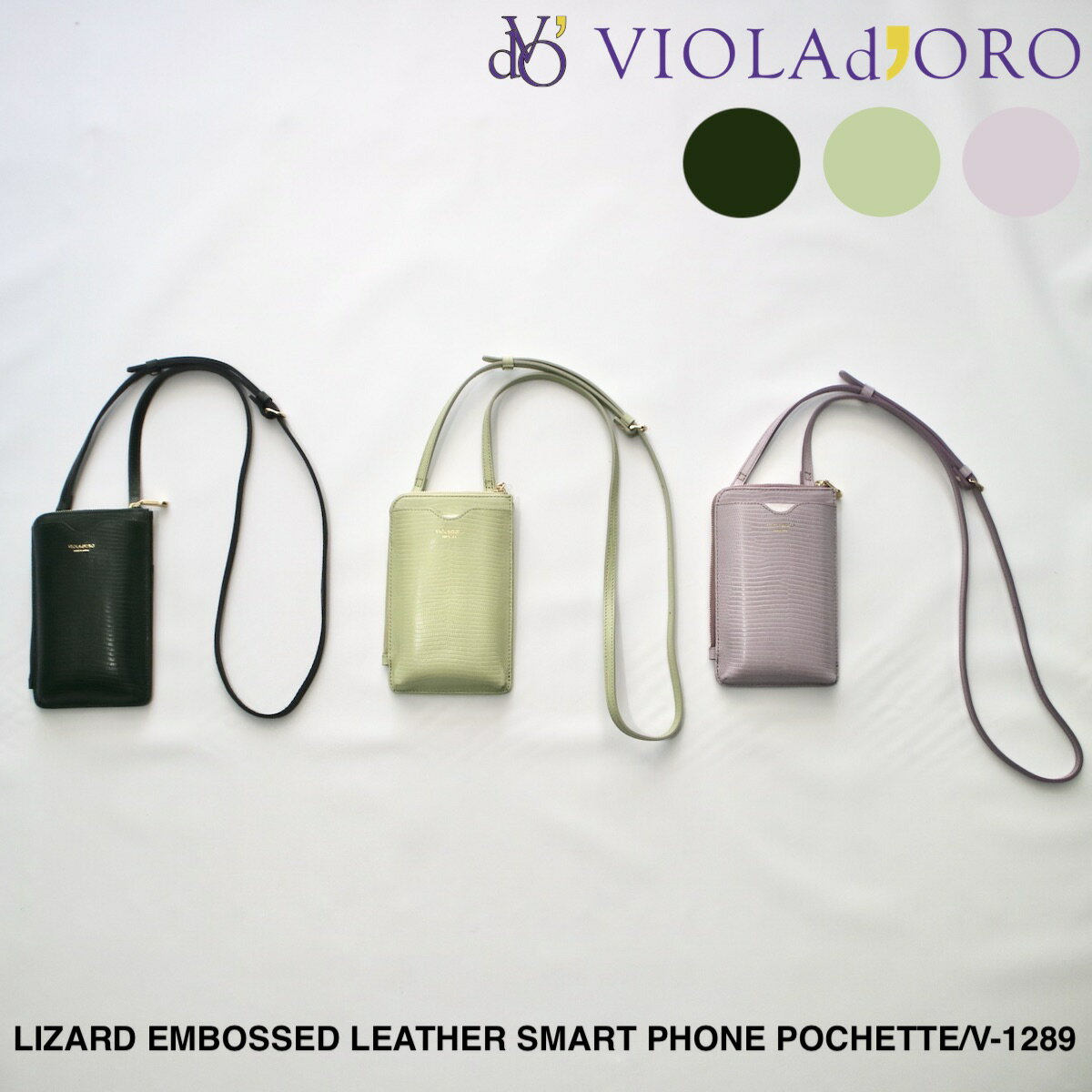 ヴィオラドーロ スマホショルダー 【VIOLAd'ORO】ヴィオラドーロ -ADRIA- LIZARD EMBOSSED LEATHER SMART PHONE POCHETTE | レディース バック バッグ ショルダーバック ショルダーバッグ ポシェット レザー レザーバック レザーバッグ スマートフォン スマートフォンポシェット スマホ スマホポシェット