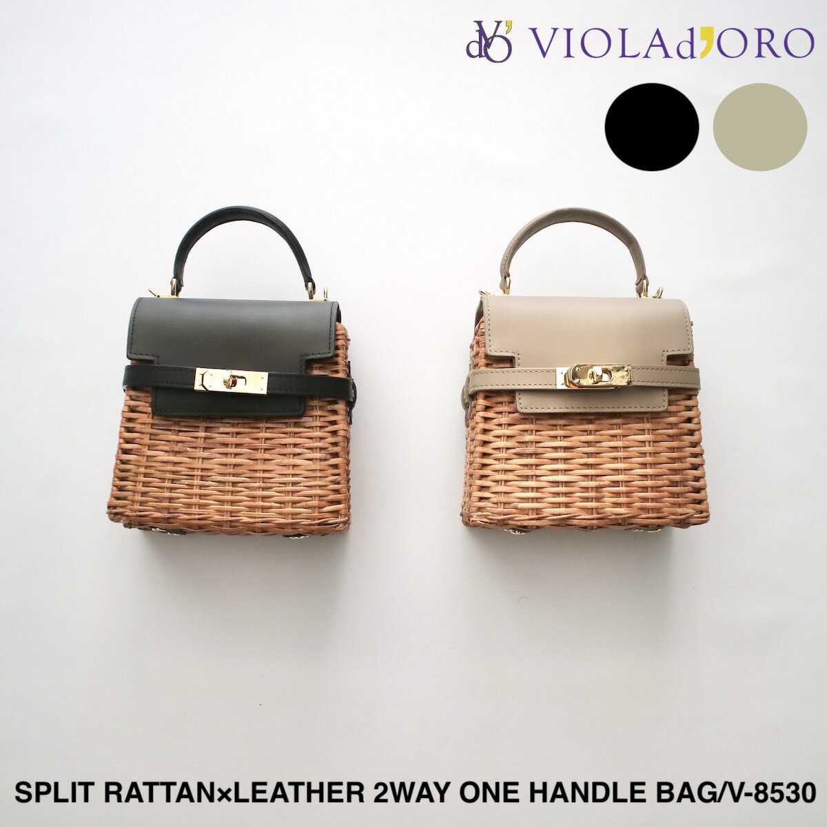 【VIOLAd'ORO】ヴィオラドーロ -MIRO- SPLIT RATTAN×LEATHER 2WAY ONE HANDLE BAG | レディース バック バッグ ワンハンドル ワンハンドルバック ワンハンドルバッグ ショルダー ショルダーバッグ ラタン ラタンバッグ カゴ カゴバック カゴバッグ ミロ ミニ ミニバッグのサムネイル