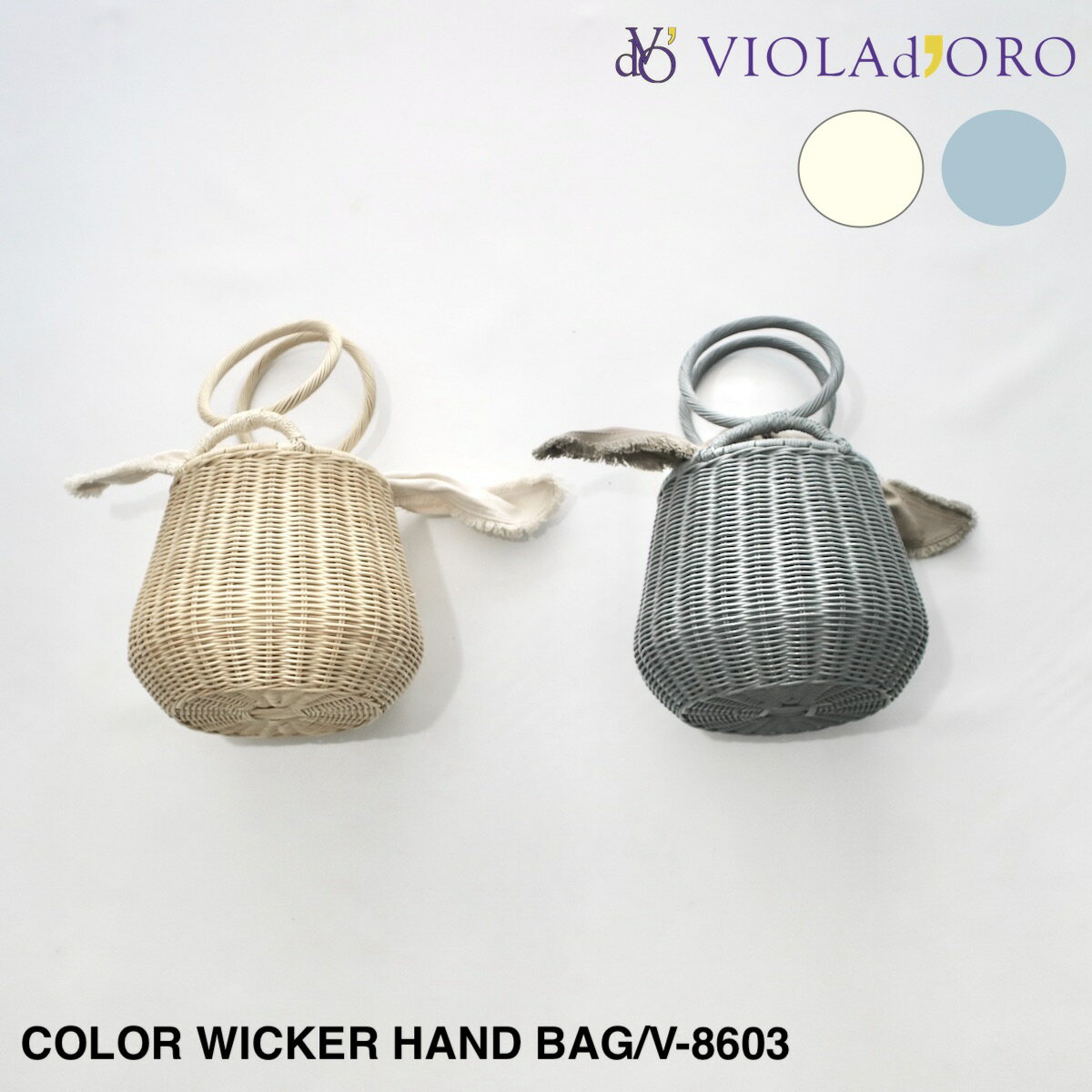 ヴィオラドーロ かごバッグ SALE セール 20%OFF【VIOLAd'ORO】ヴィオラドーロ -MIRO- COLOR WICKER HAND BAG | レディース バック バッグ ハンド ハンドバック ハンドバッグ ウィッカー ウィッカーバック ウィッカーバッグ カゴ カゴバック カゴバッグ コンパクトバッグ ミロ ハンドメイド